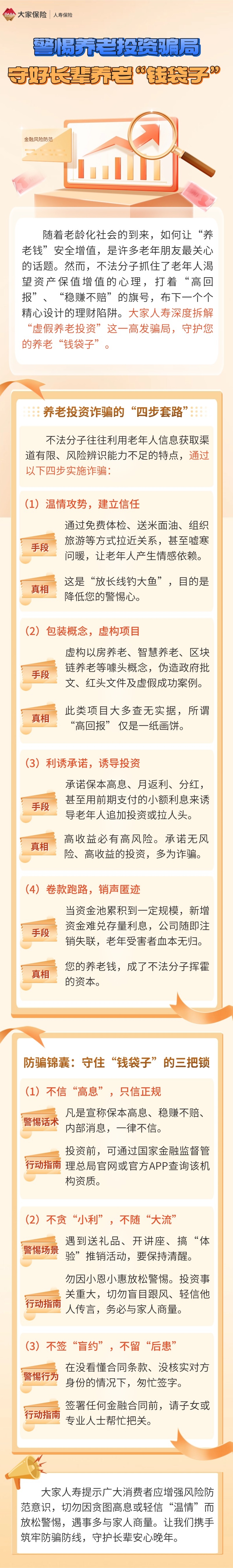 09d8425c24cdbaf9696868e262dbb739.jpg