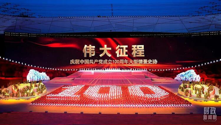 时政新闻眼丨在这场文艺界盛会上，习近平对文艺工作者有哪些深情寄语？
