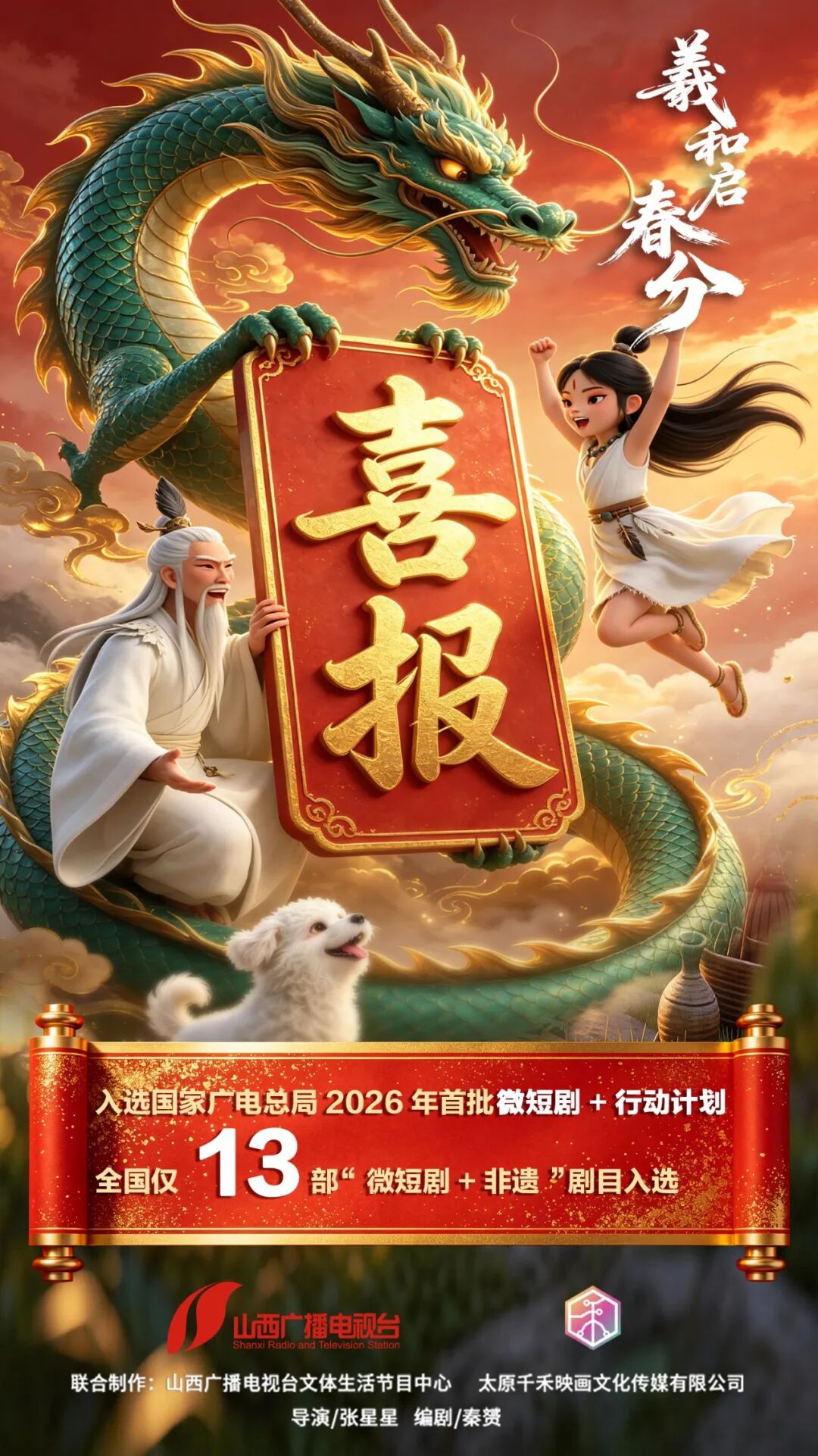 微信图片_20260416162821_17_639.jpg