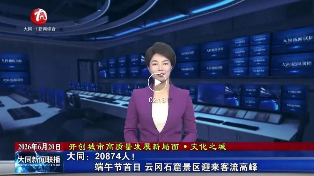看国际新闻人比看国内新闻多 13644219_9a96656e-4586-45bc-a8f9-ffc9e0d37a13.png