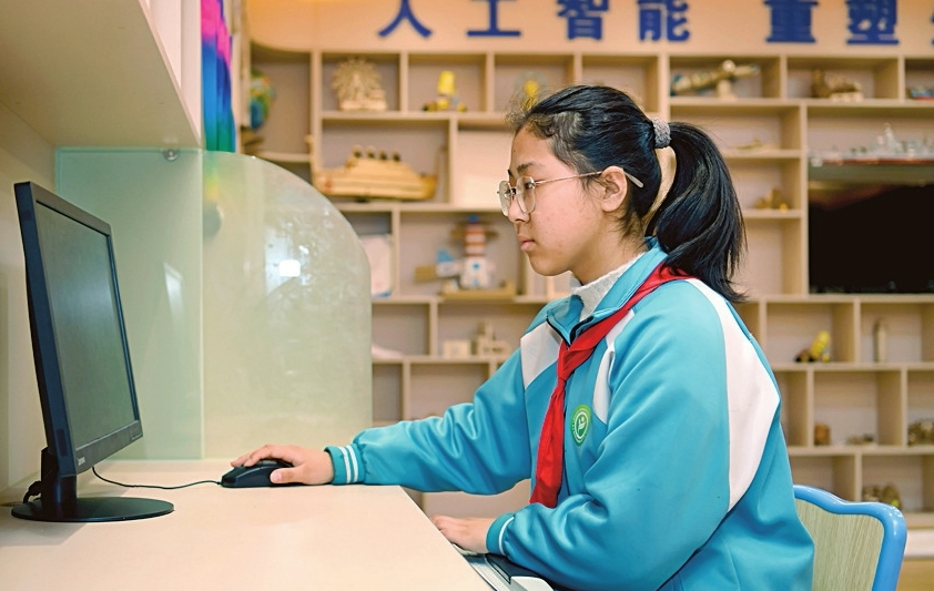 配图4